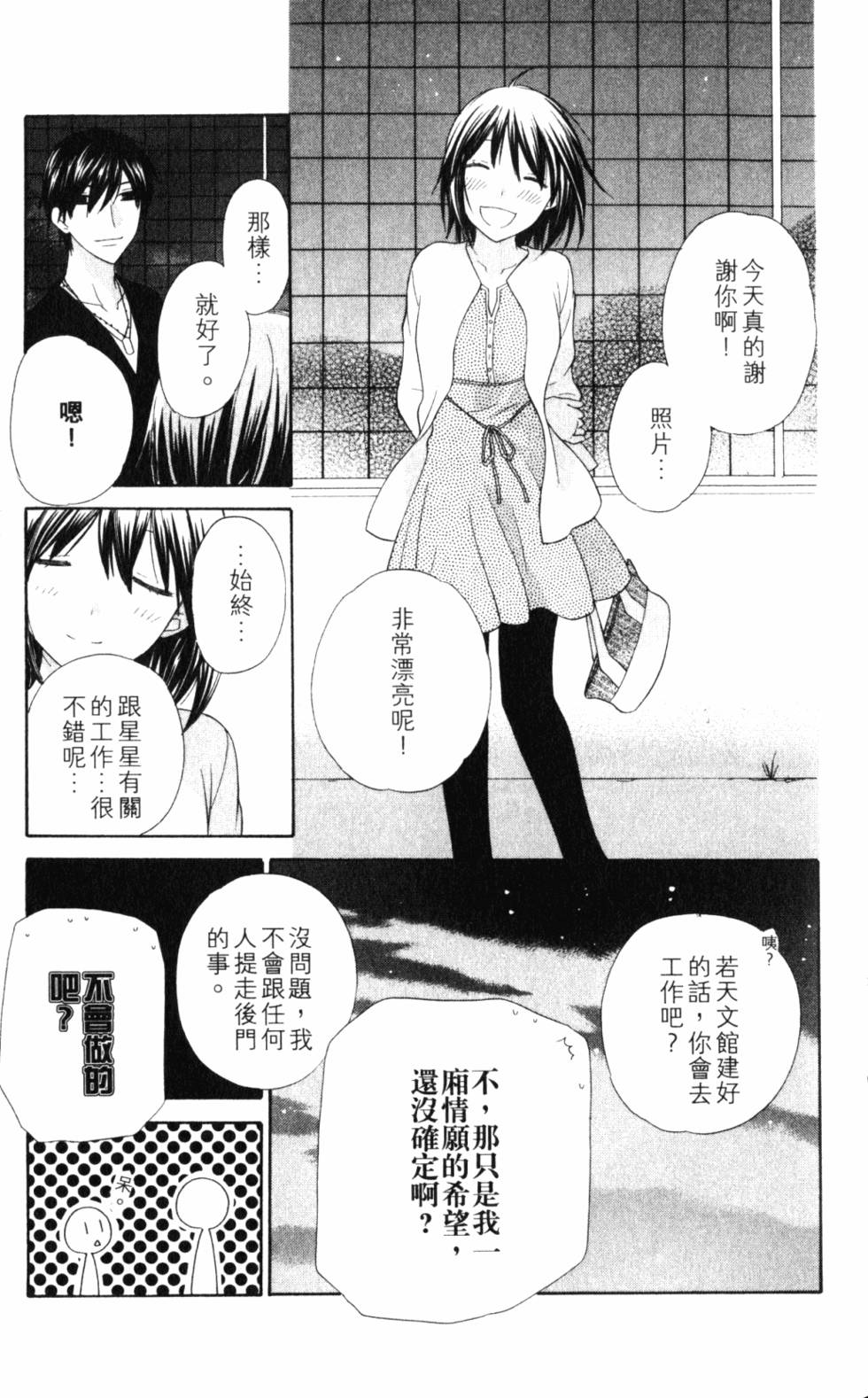 第171页