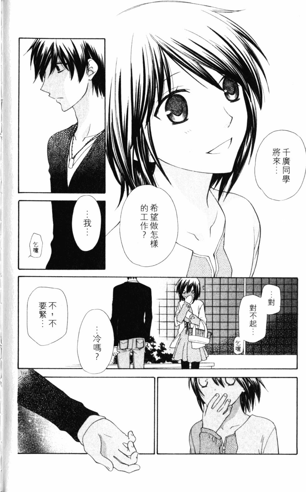 第172页
