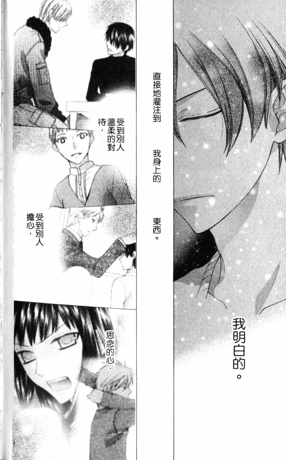 第176页