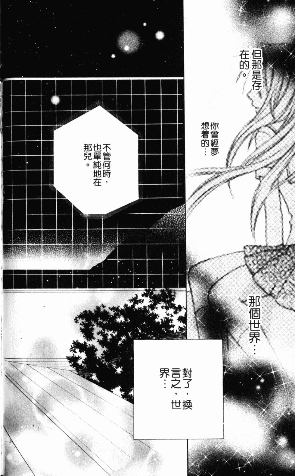 第178页