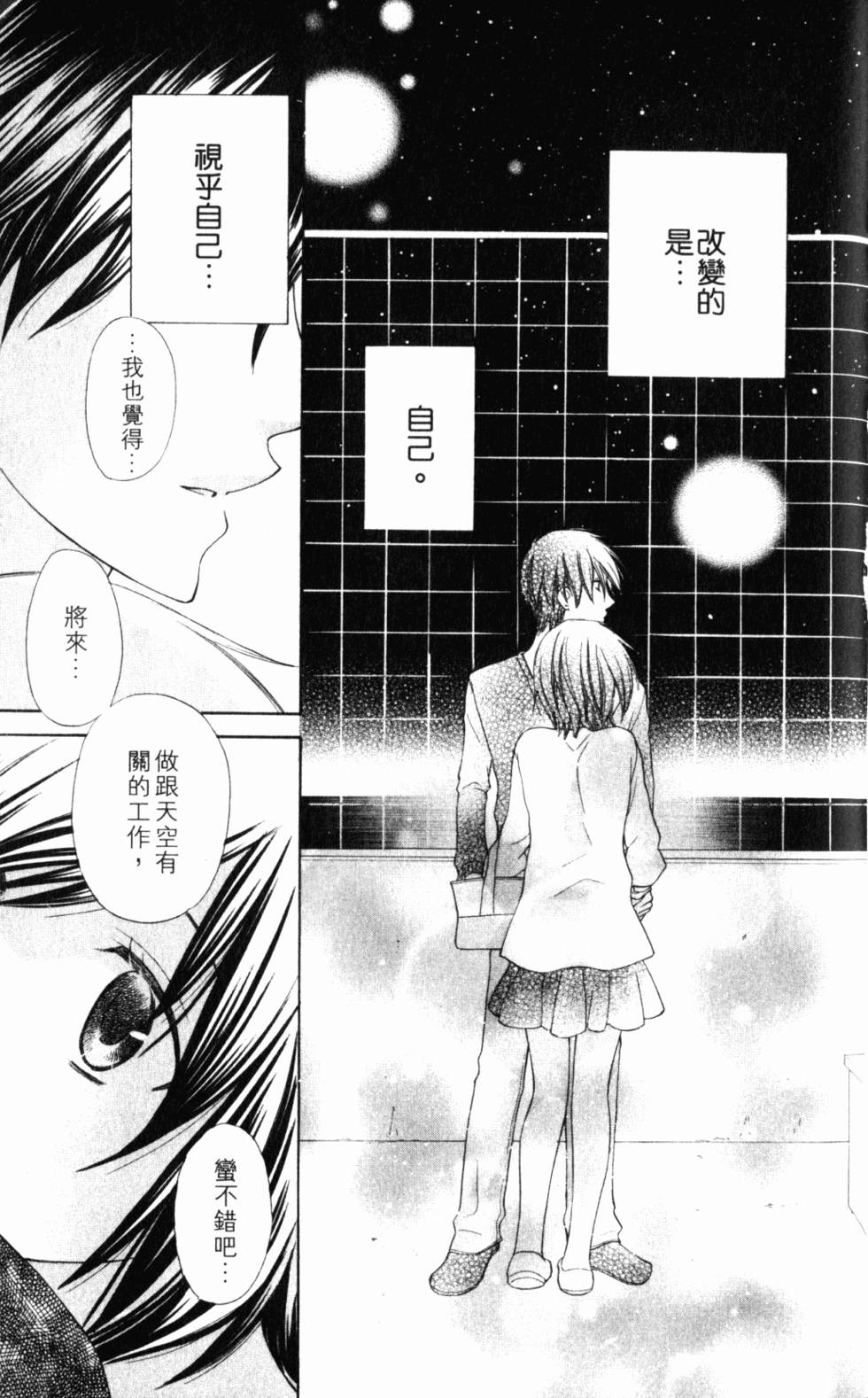第179页