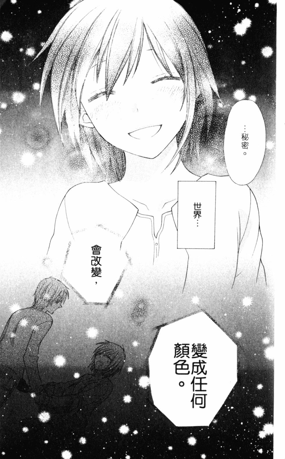 第181页