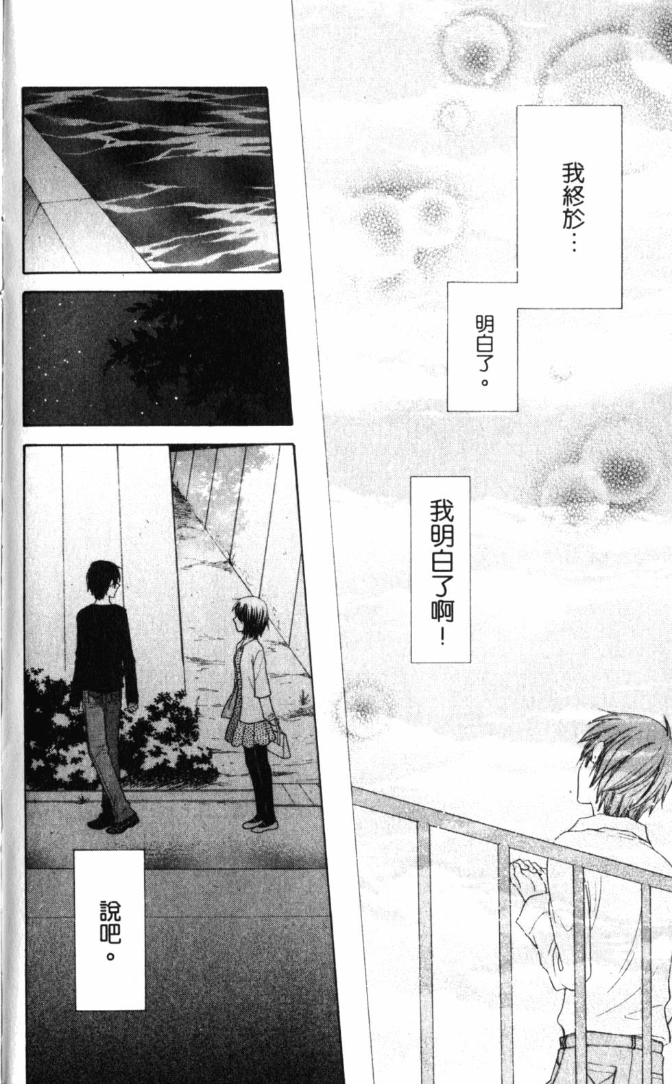 第182页