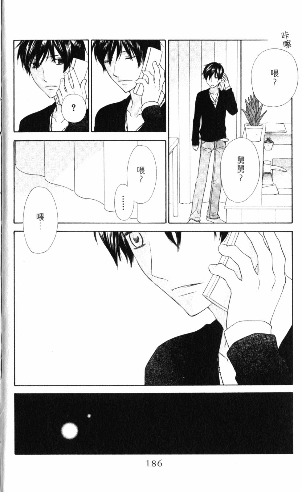 第186页