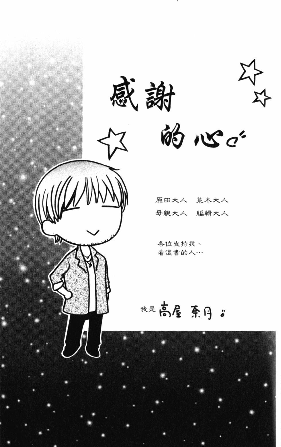 第189页