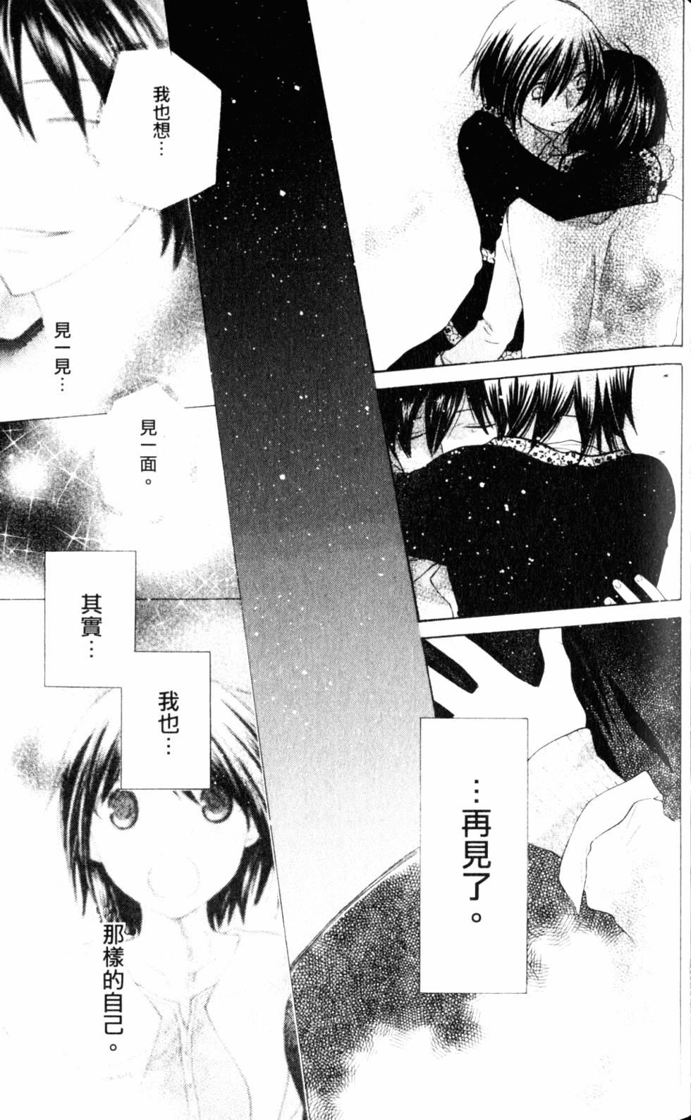 第64页