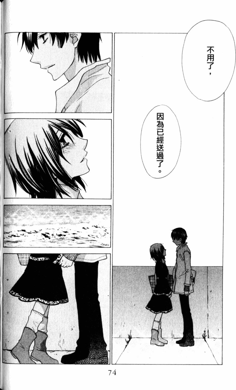 第73页