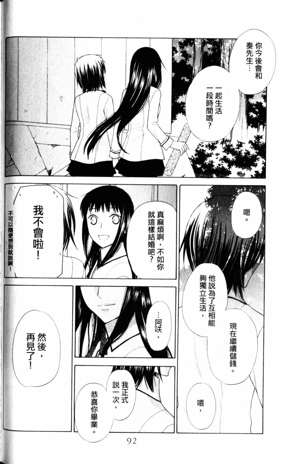第91页