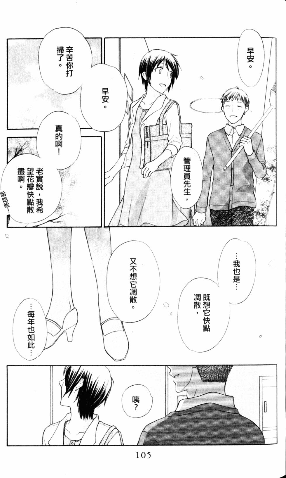 第104页