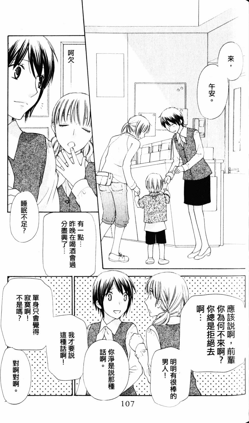 第106页