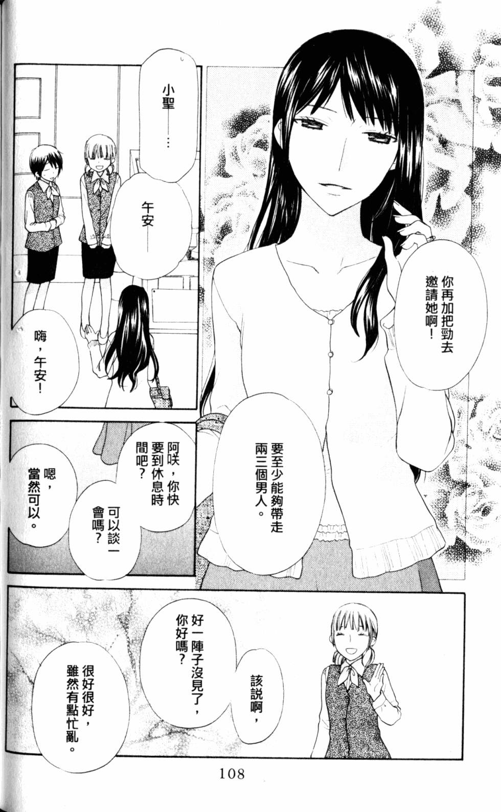 第107页