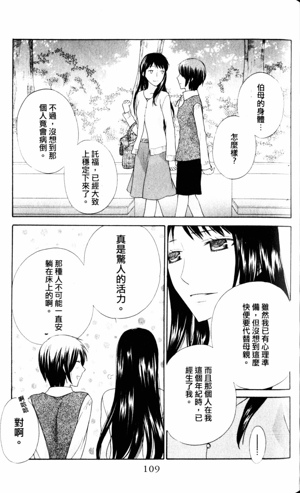 第108页