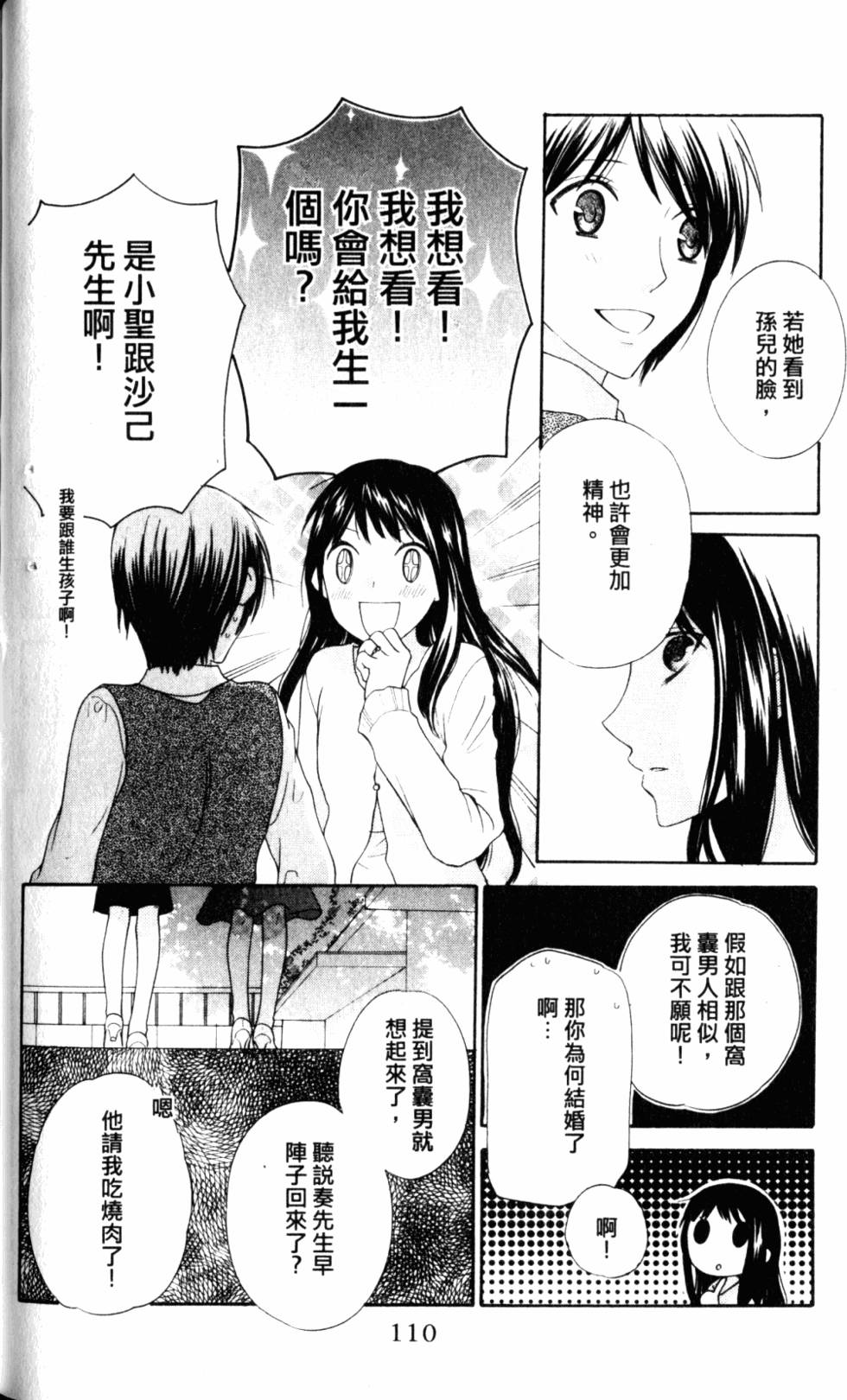 第109页