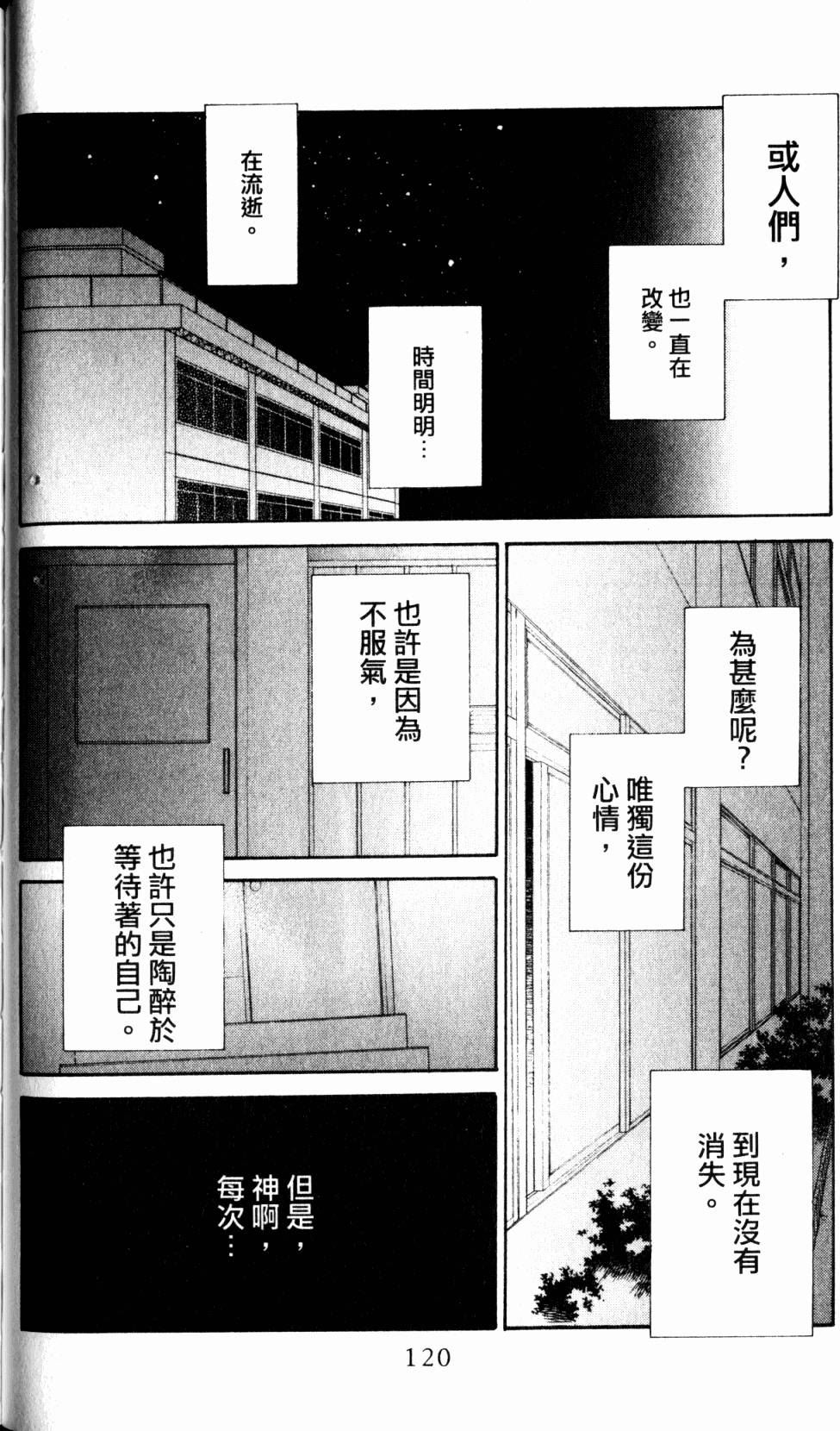 第119页