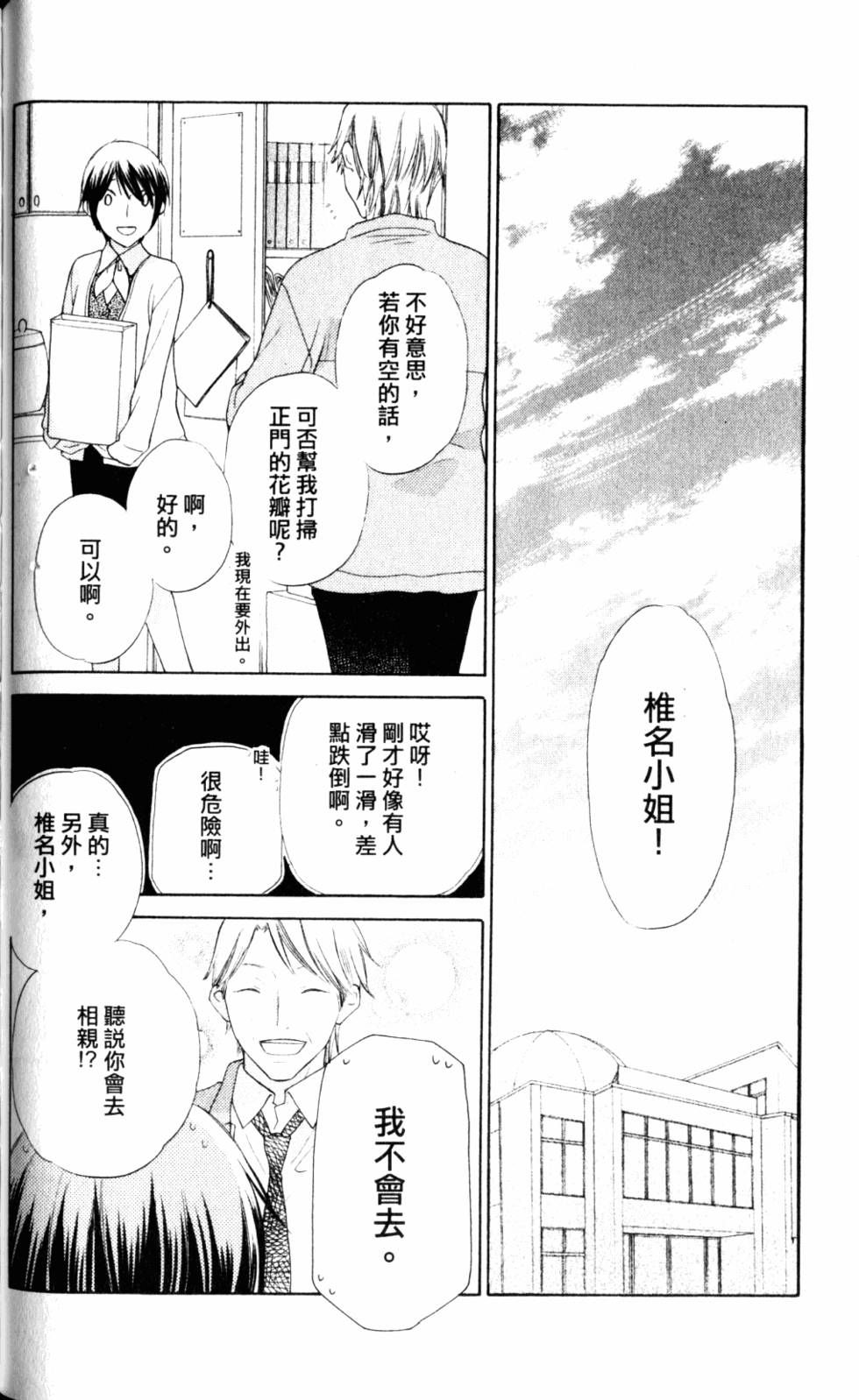 第123页
