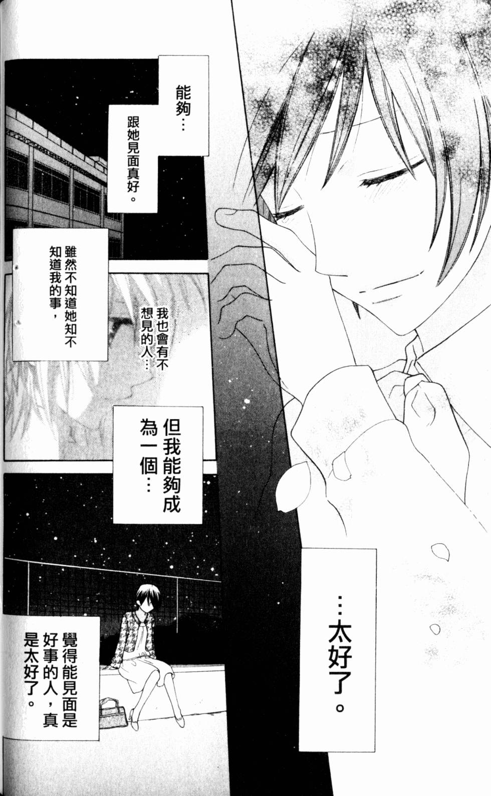 第139页