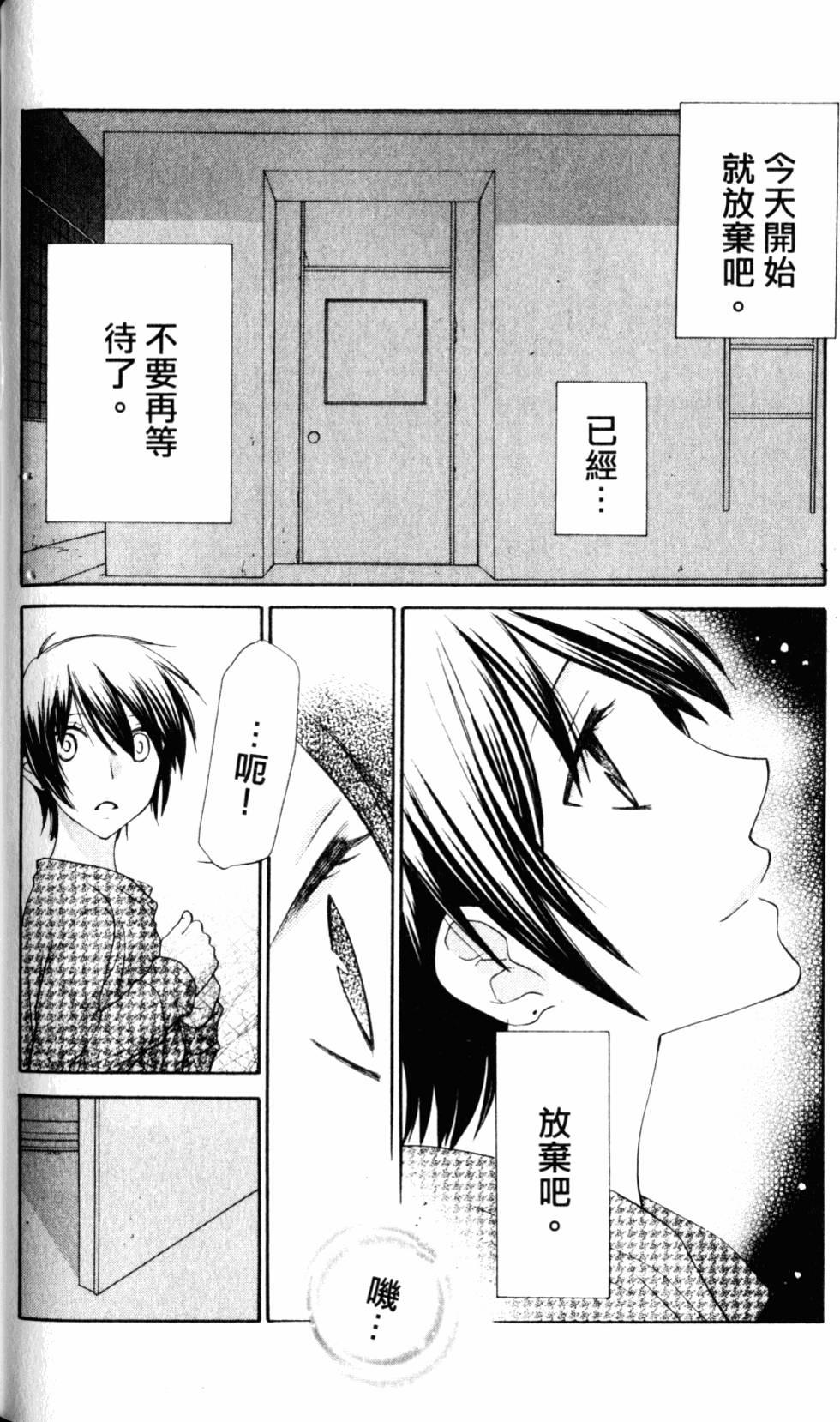 第141页