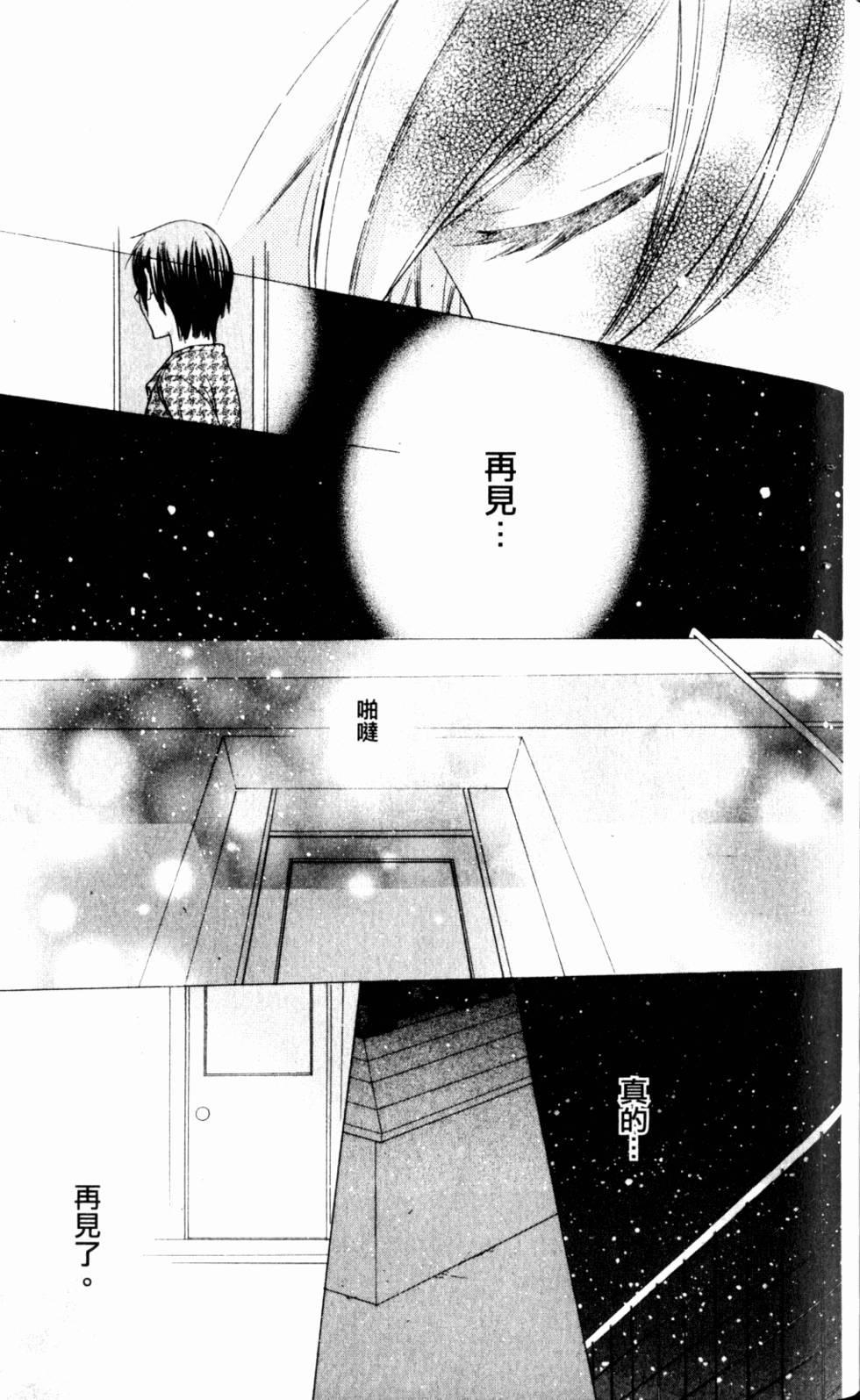 第144页