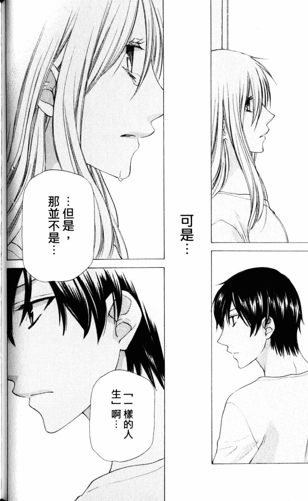 第149页