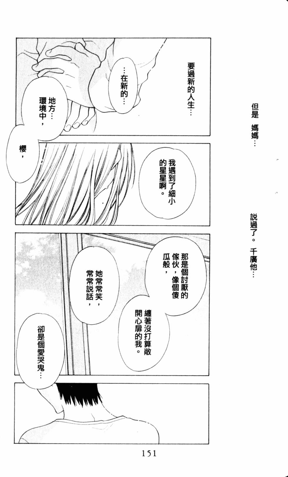 第150页