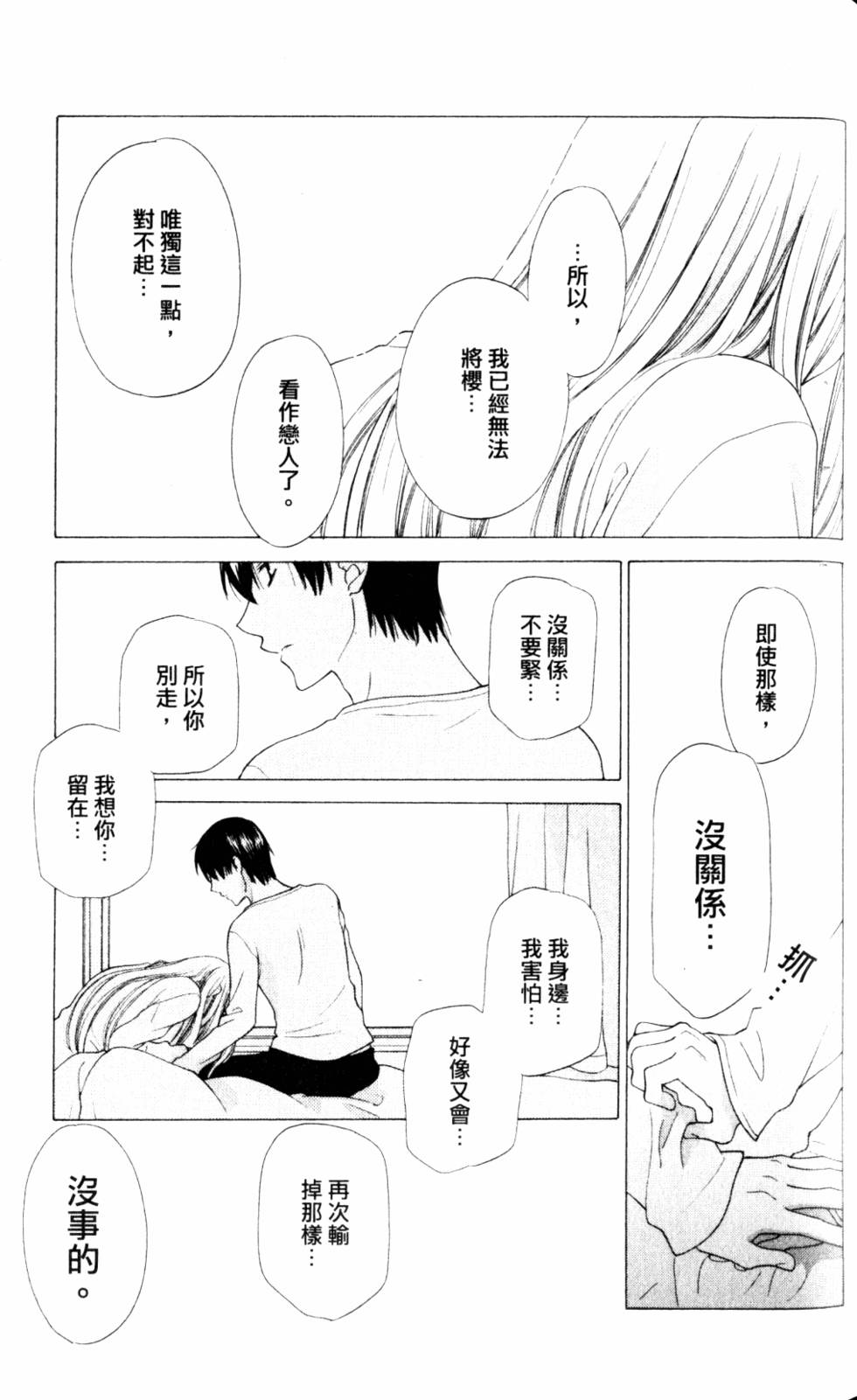 第152页