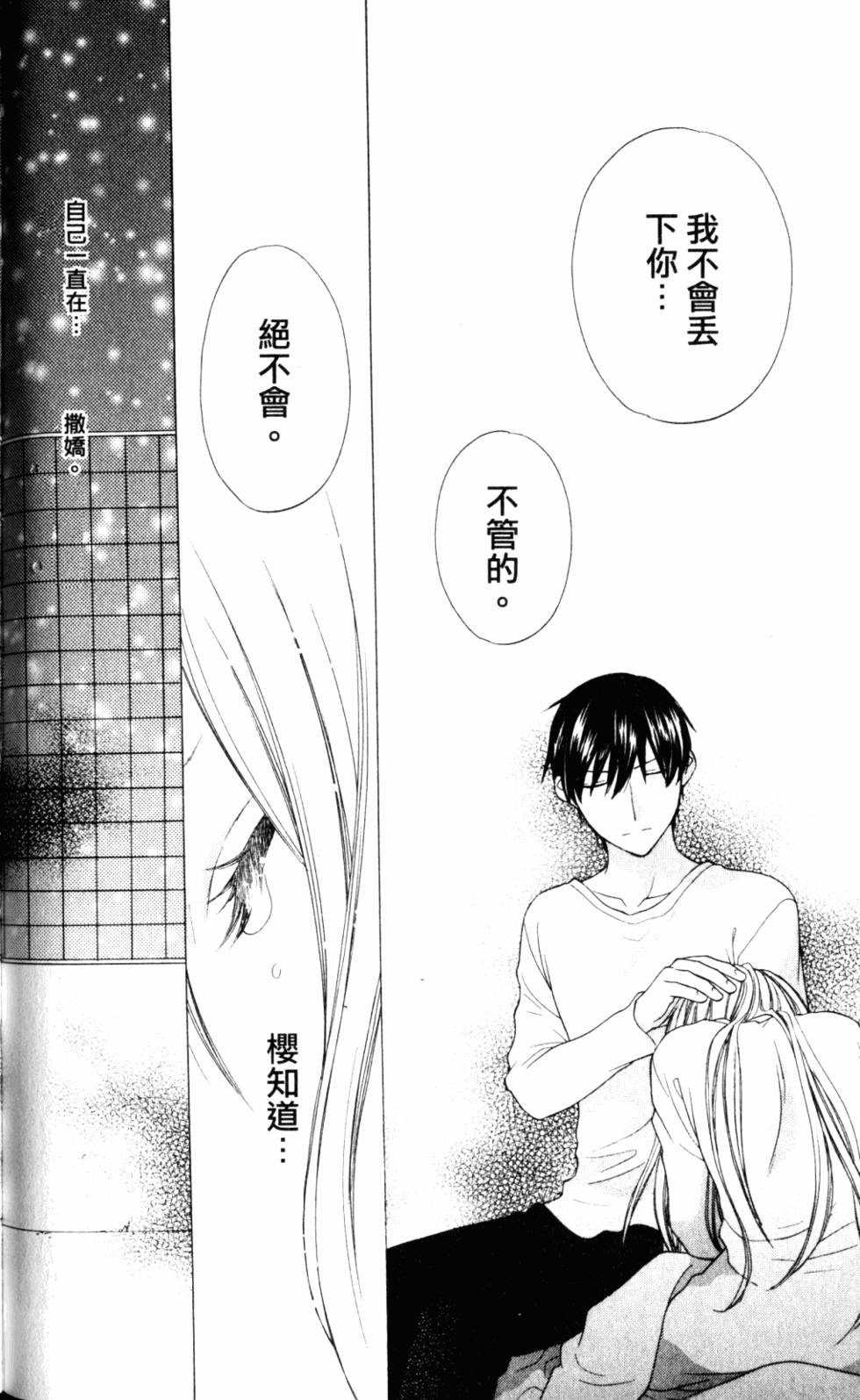 第153页