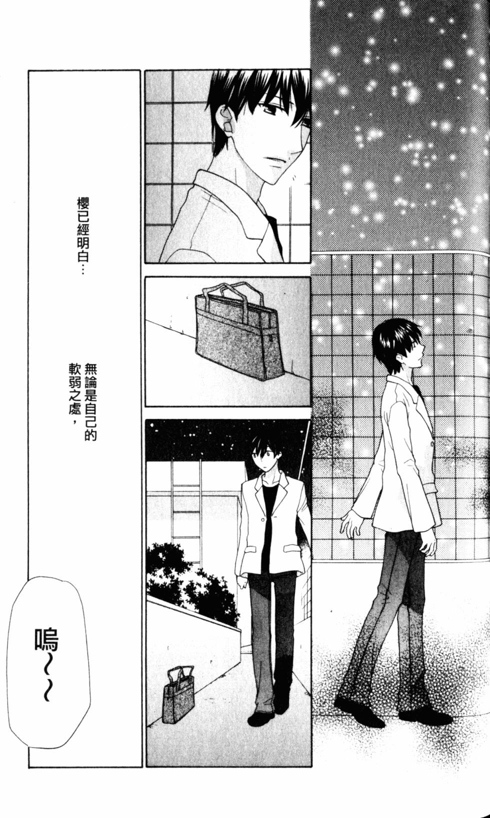 第154页