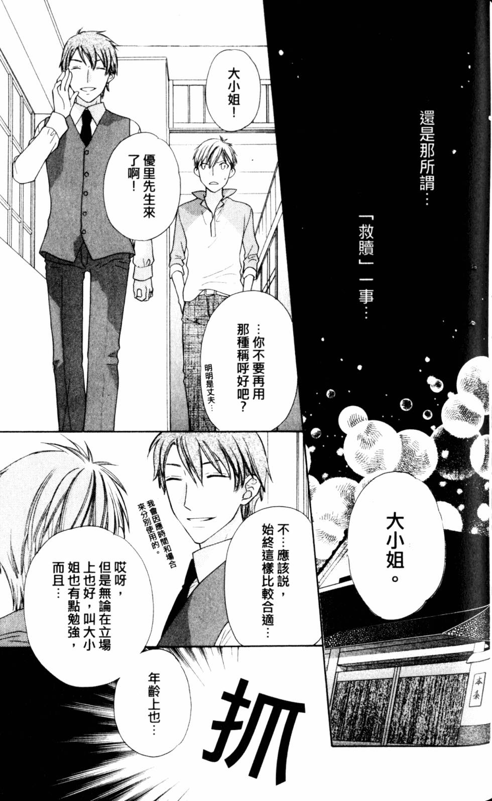 第156页
