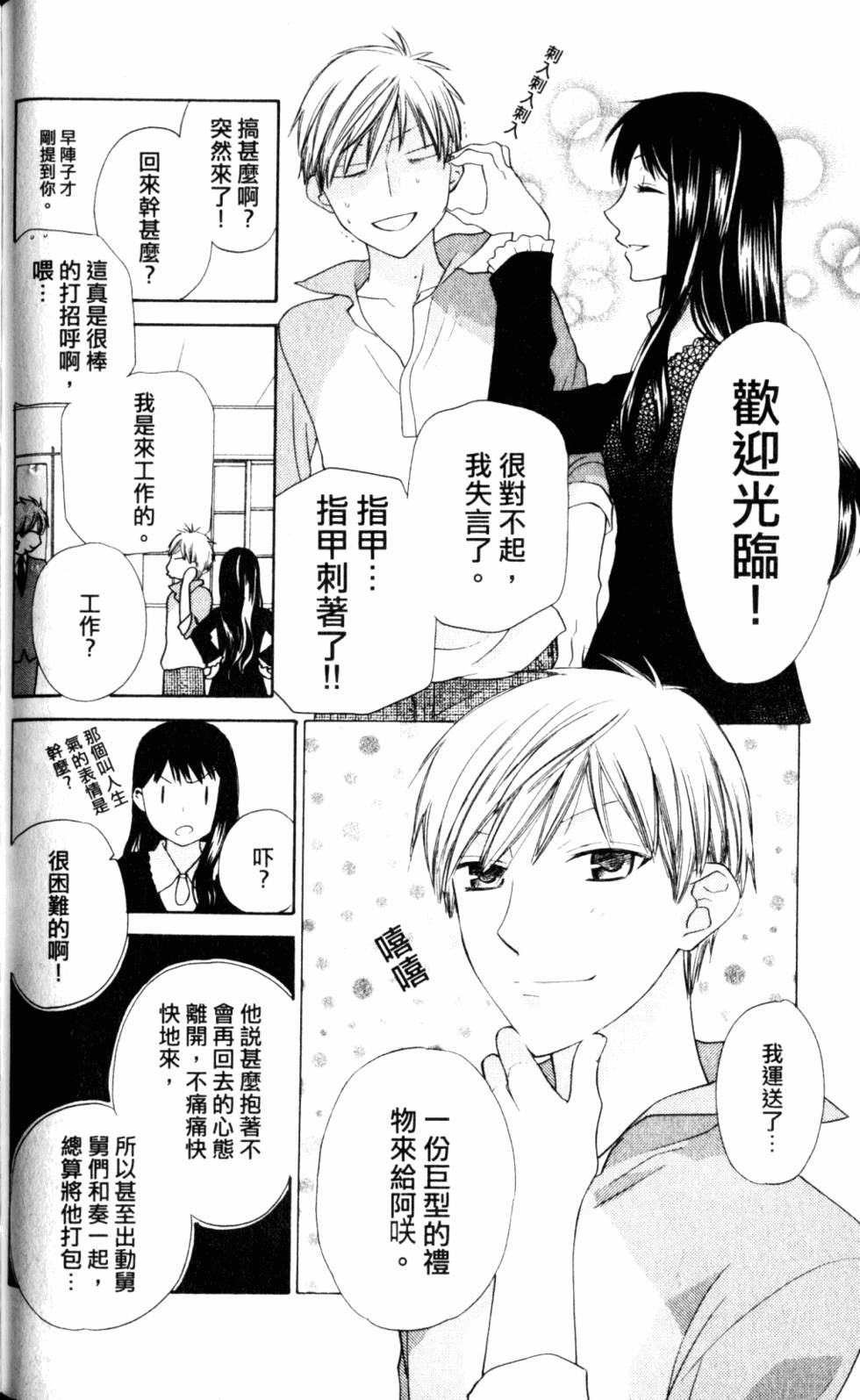 第157页