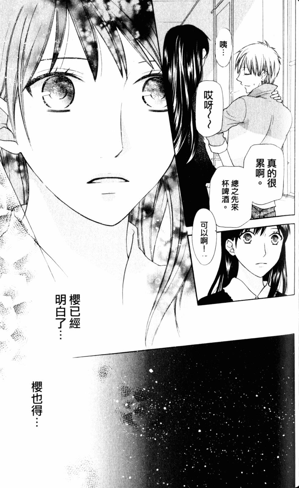 第158页