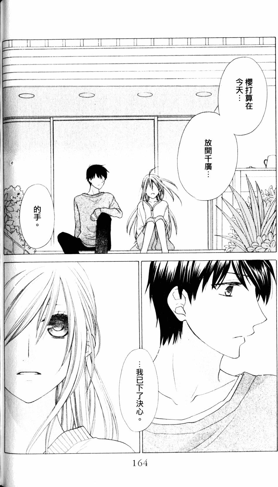 第163页