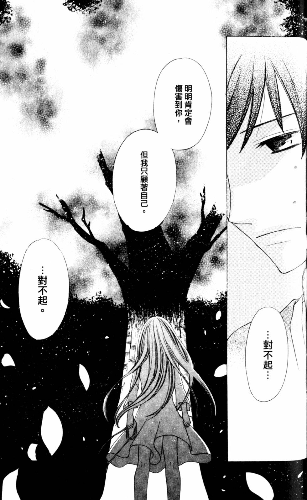 第166页