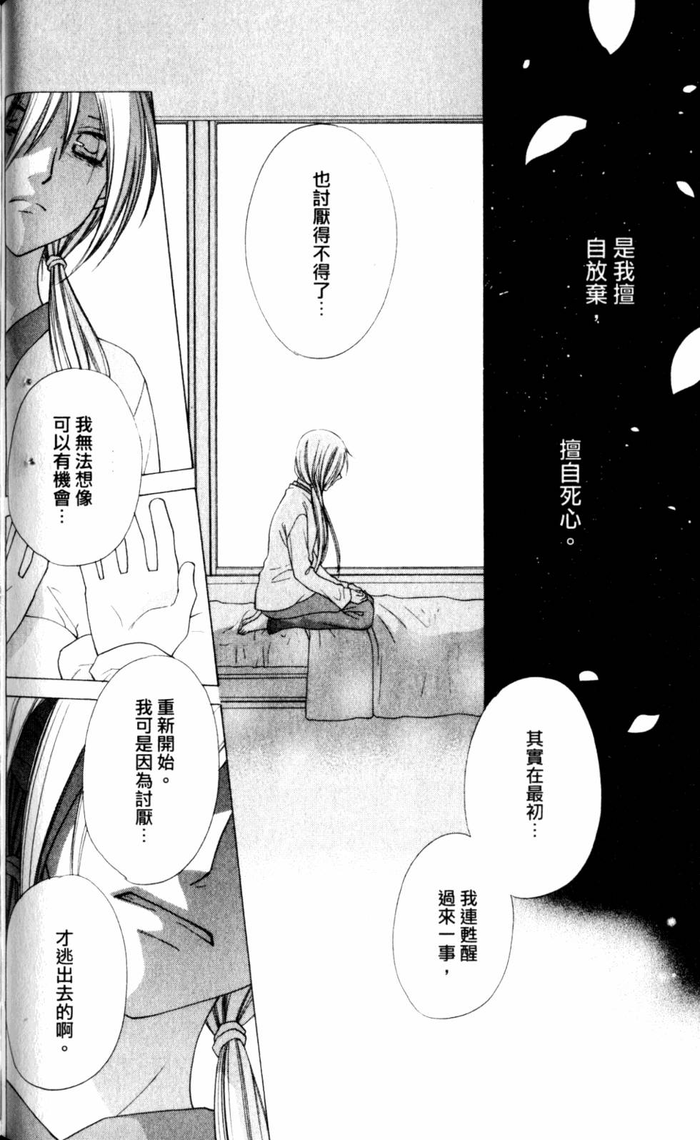 第167页