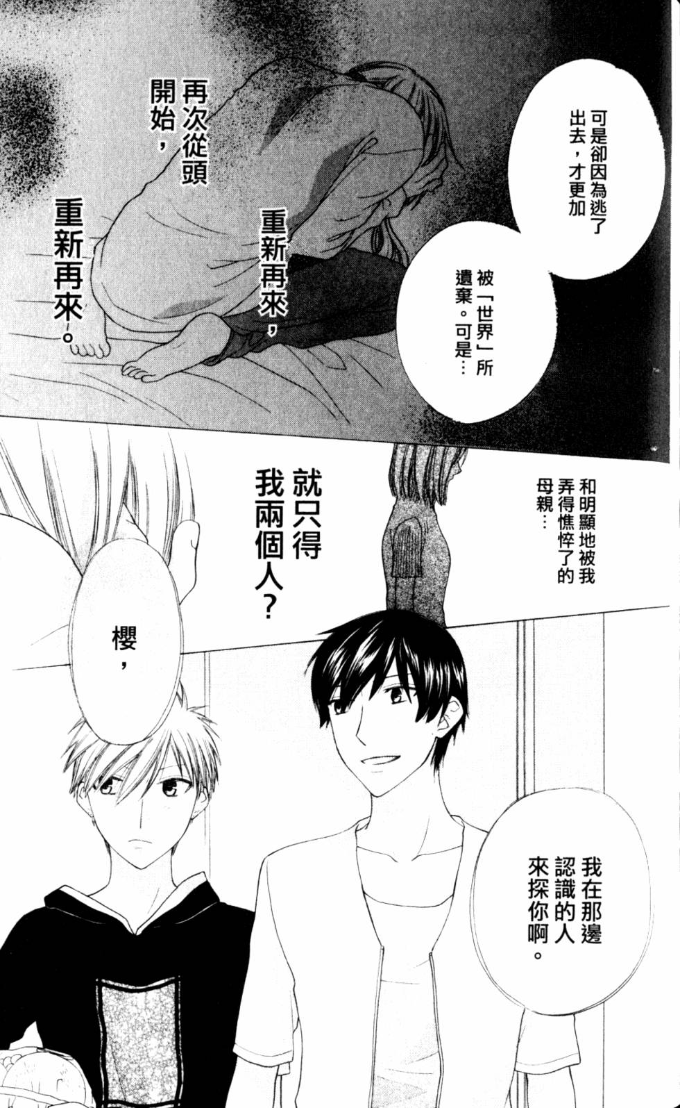 第168页