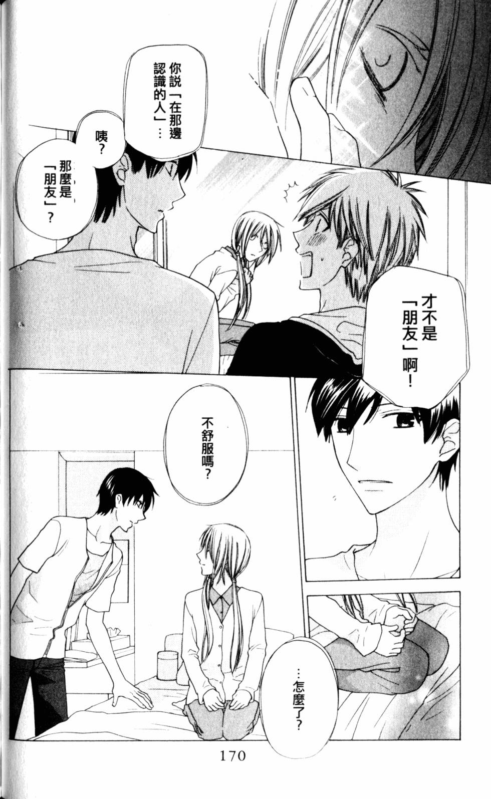 第169页