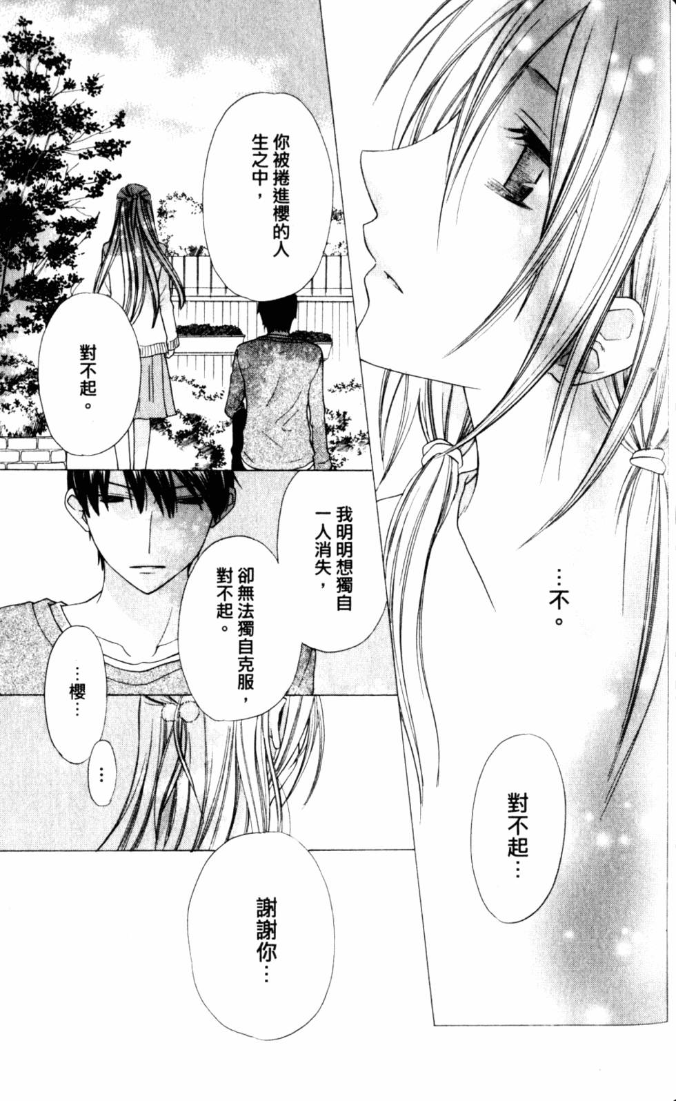 第170页