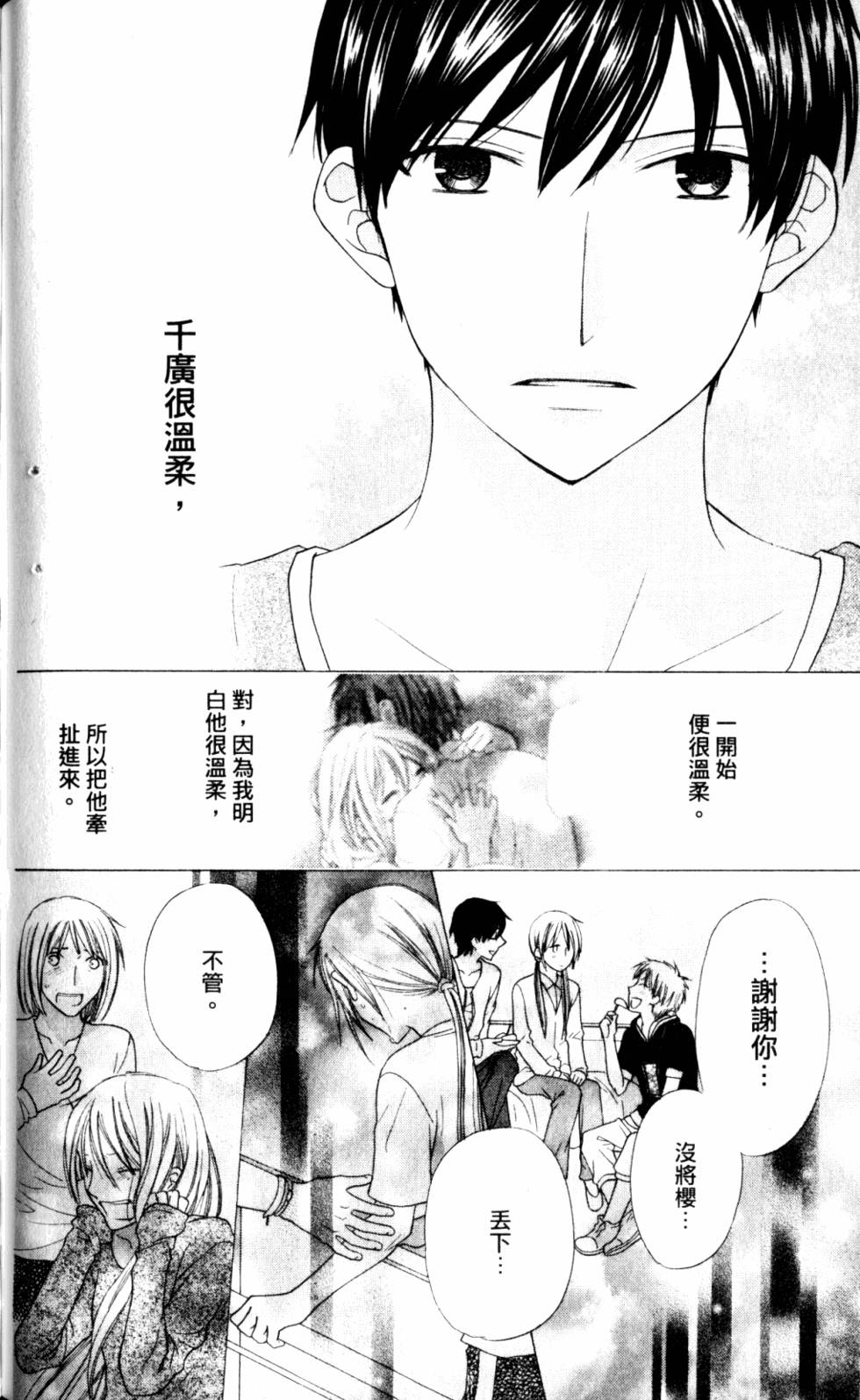 第171页