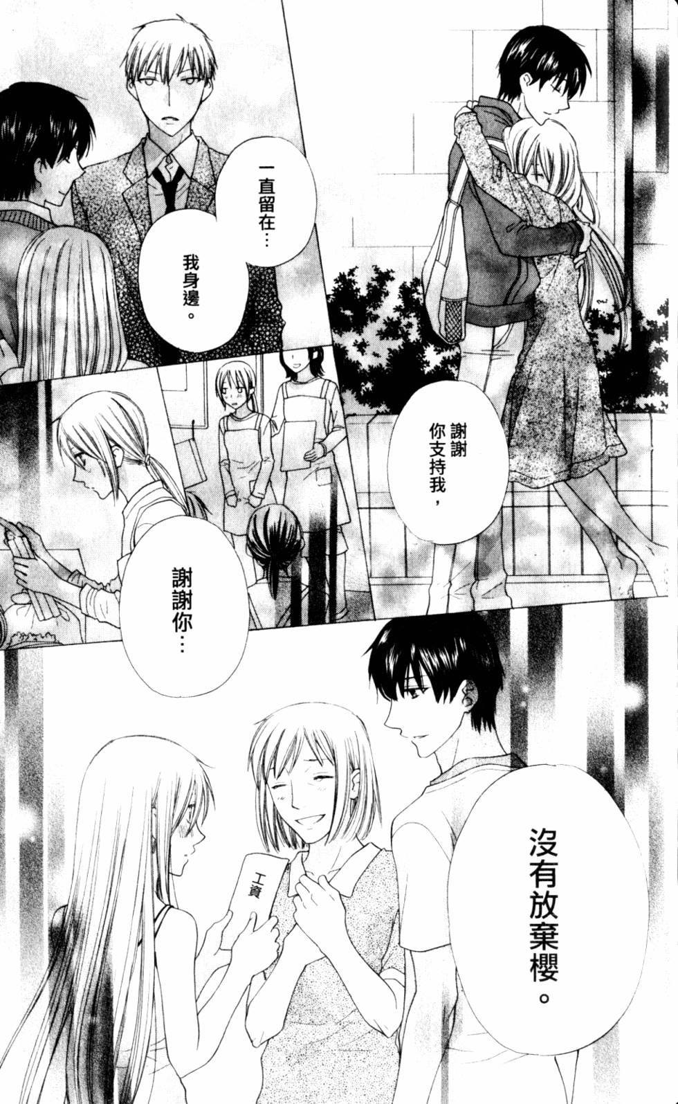 第172页
