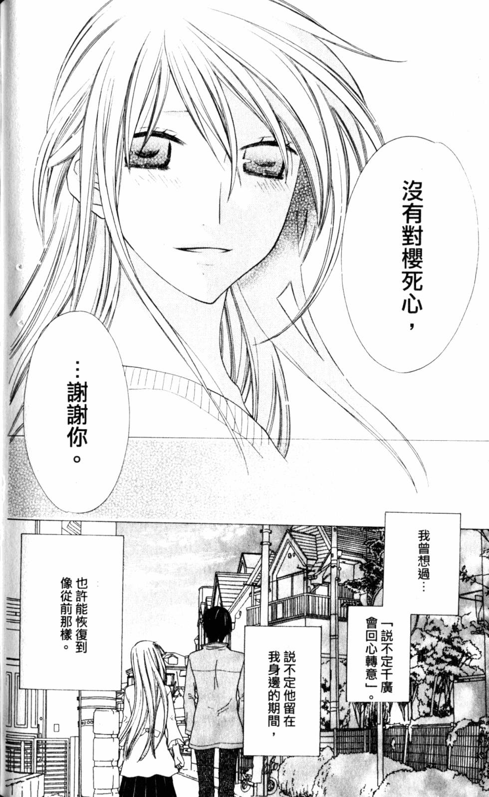 第173页