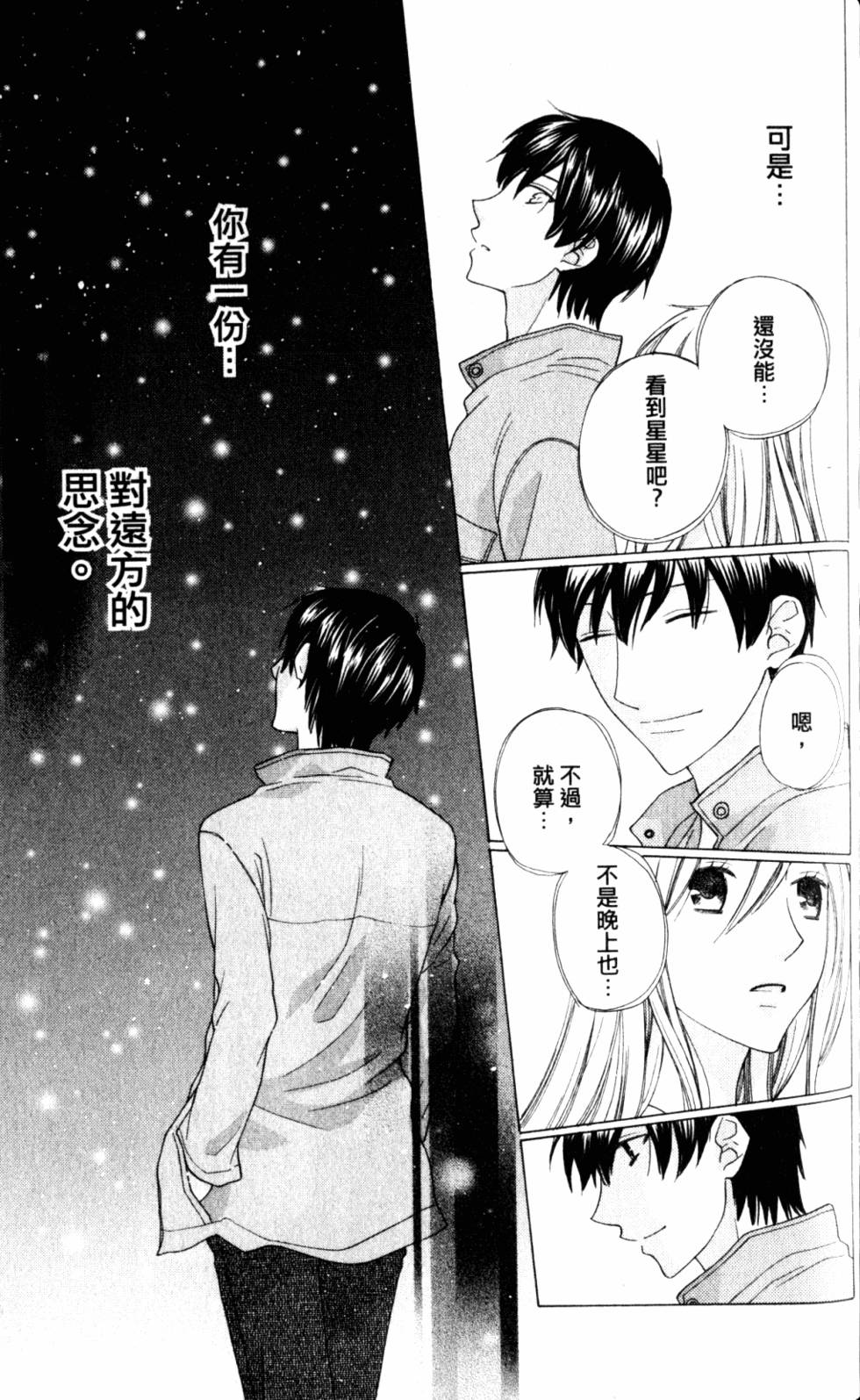 第174页