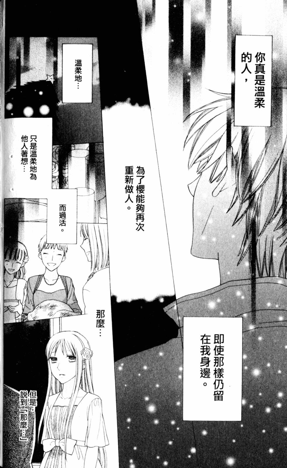 第175页