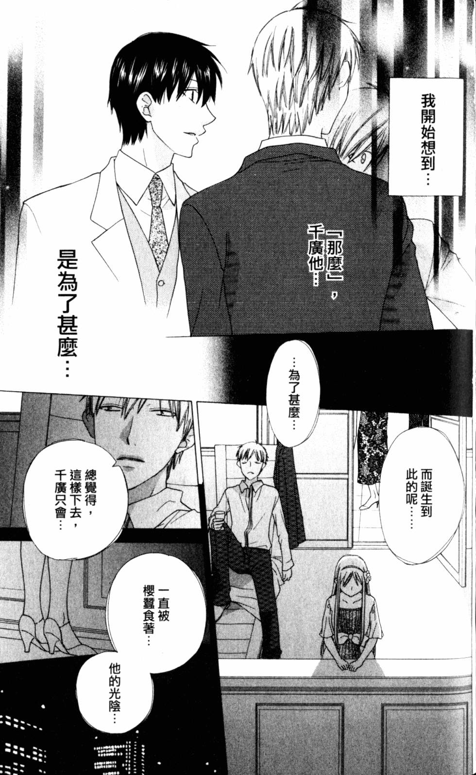 第176页