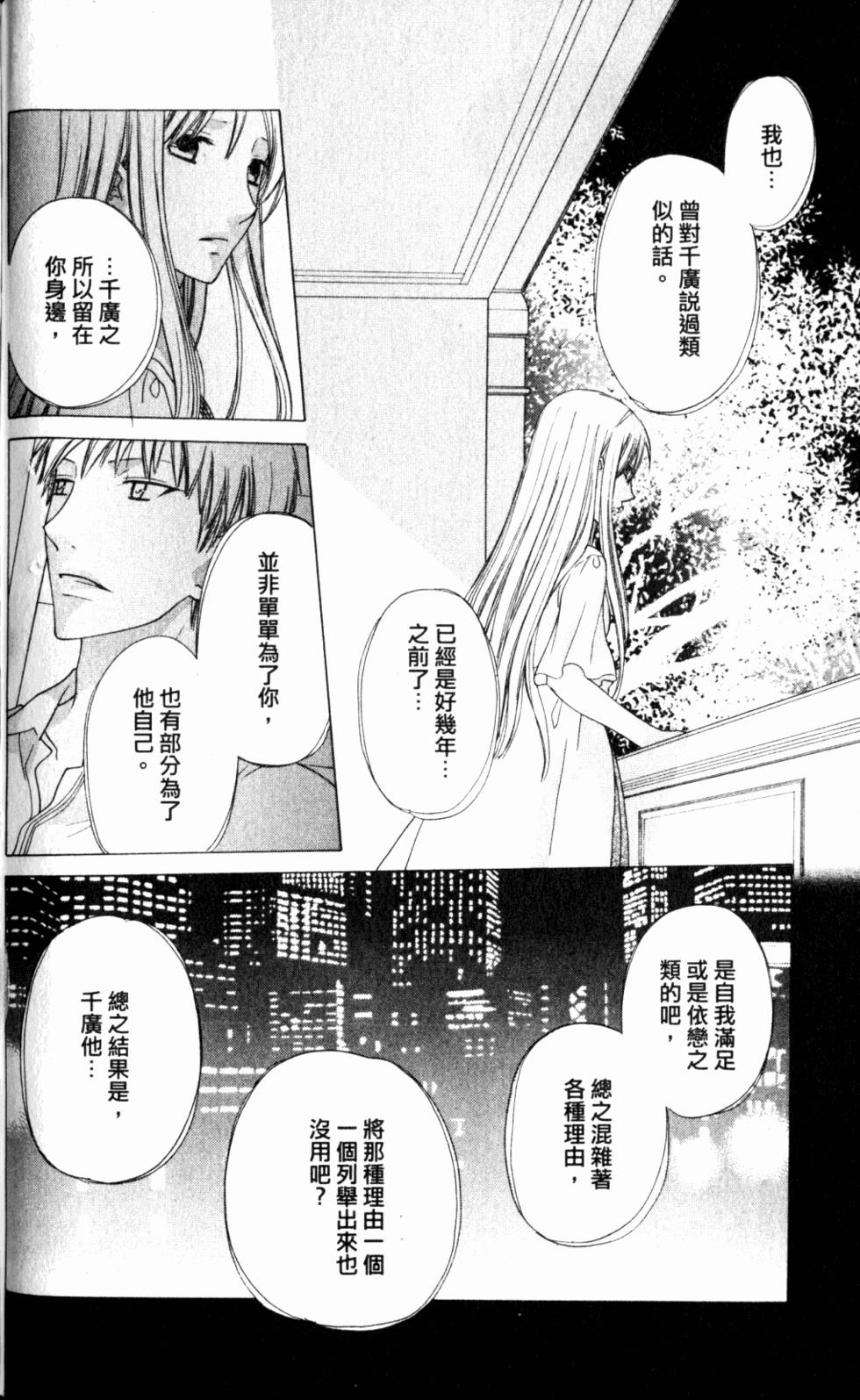 第177页