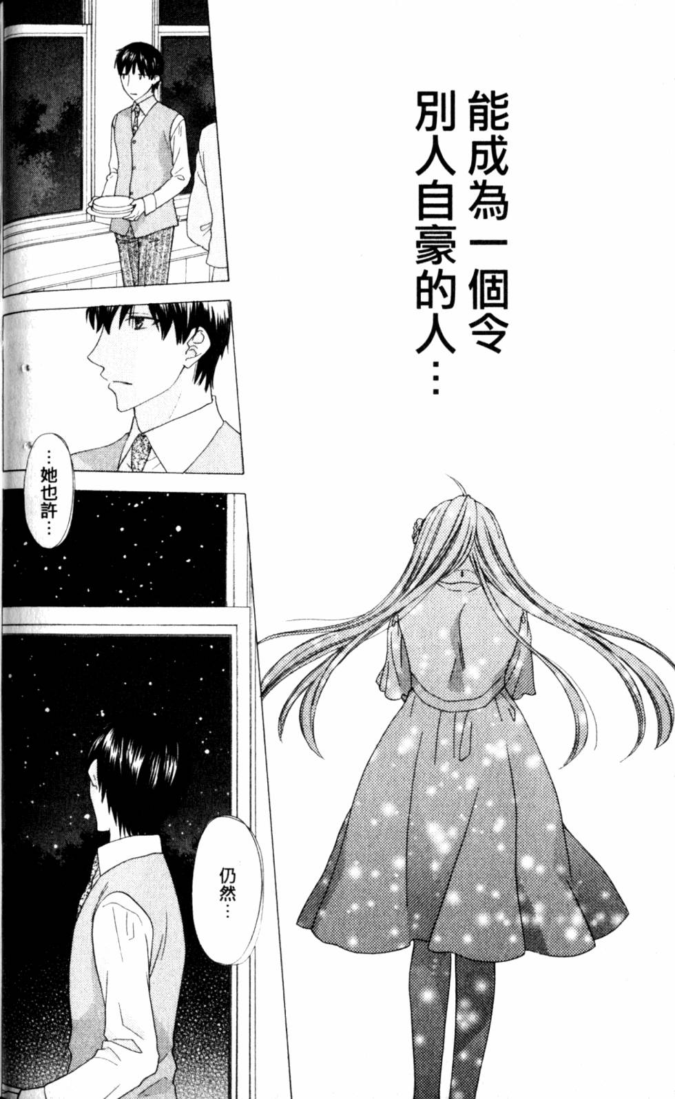 第179页