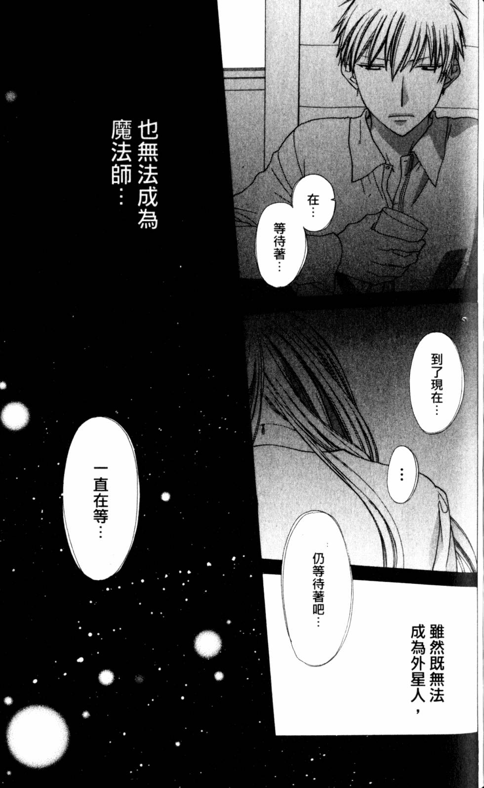 第180页