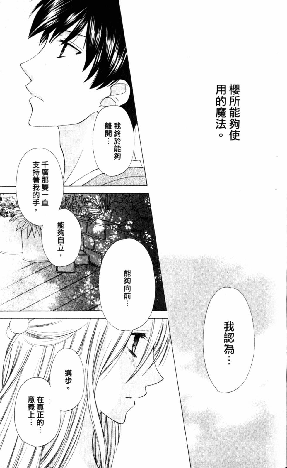 第182页