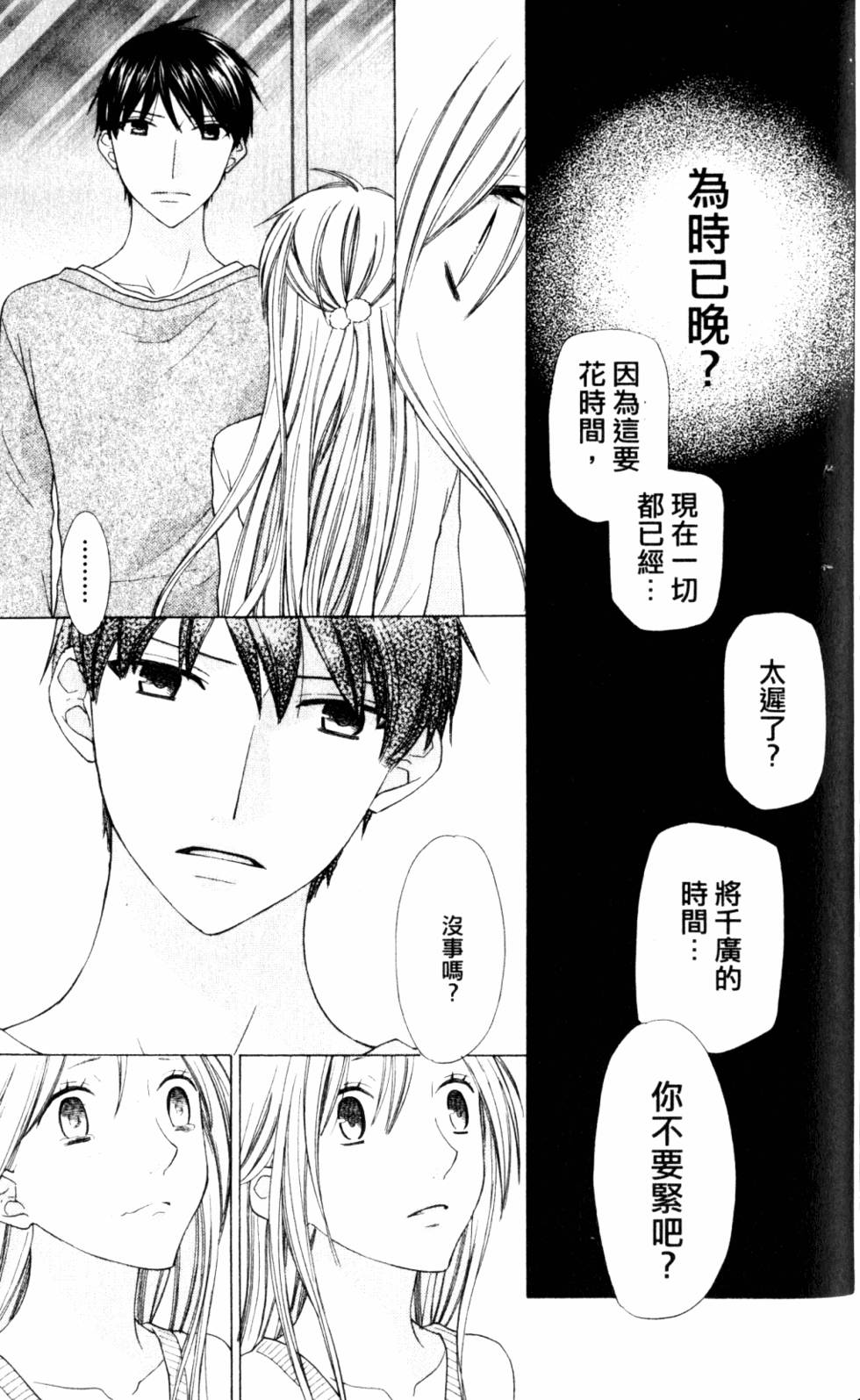 第184页