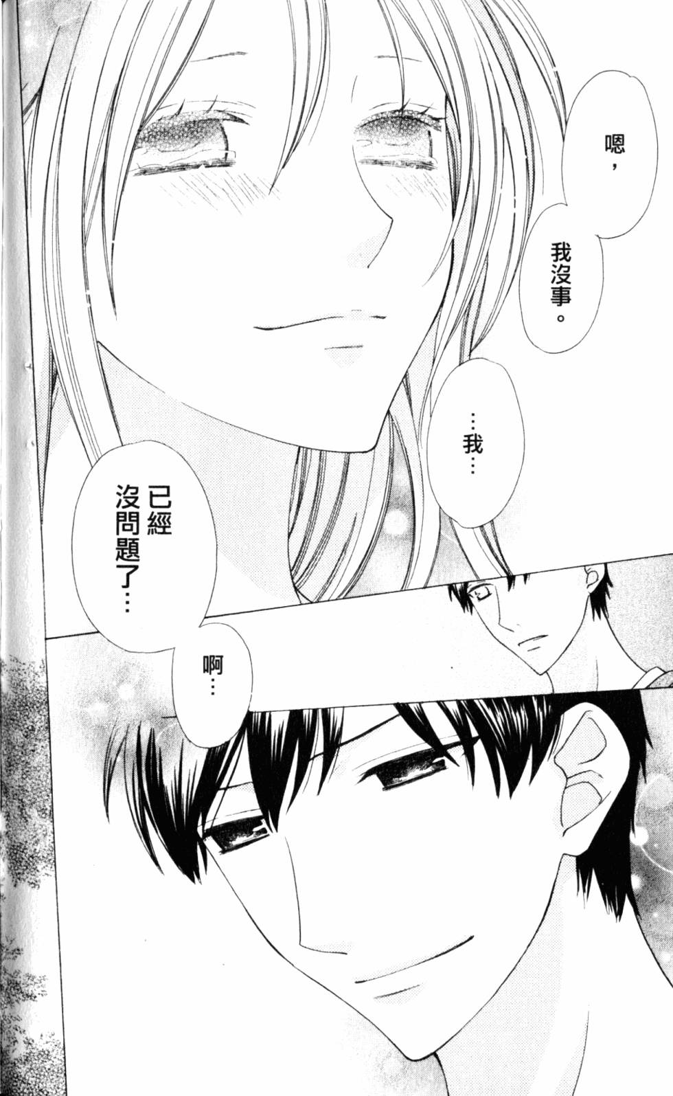 第185页