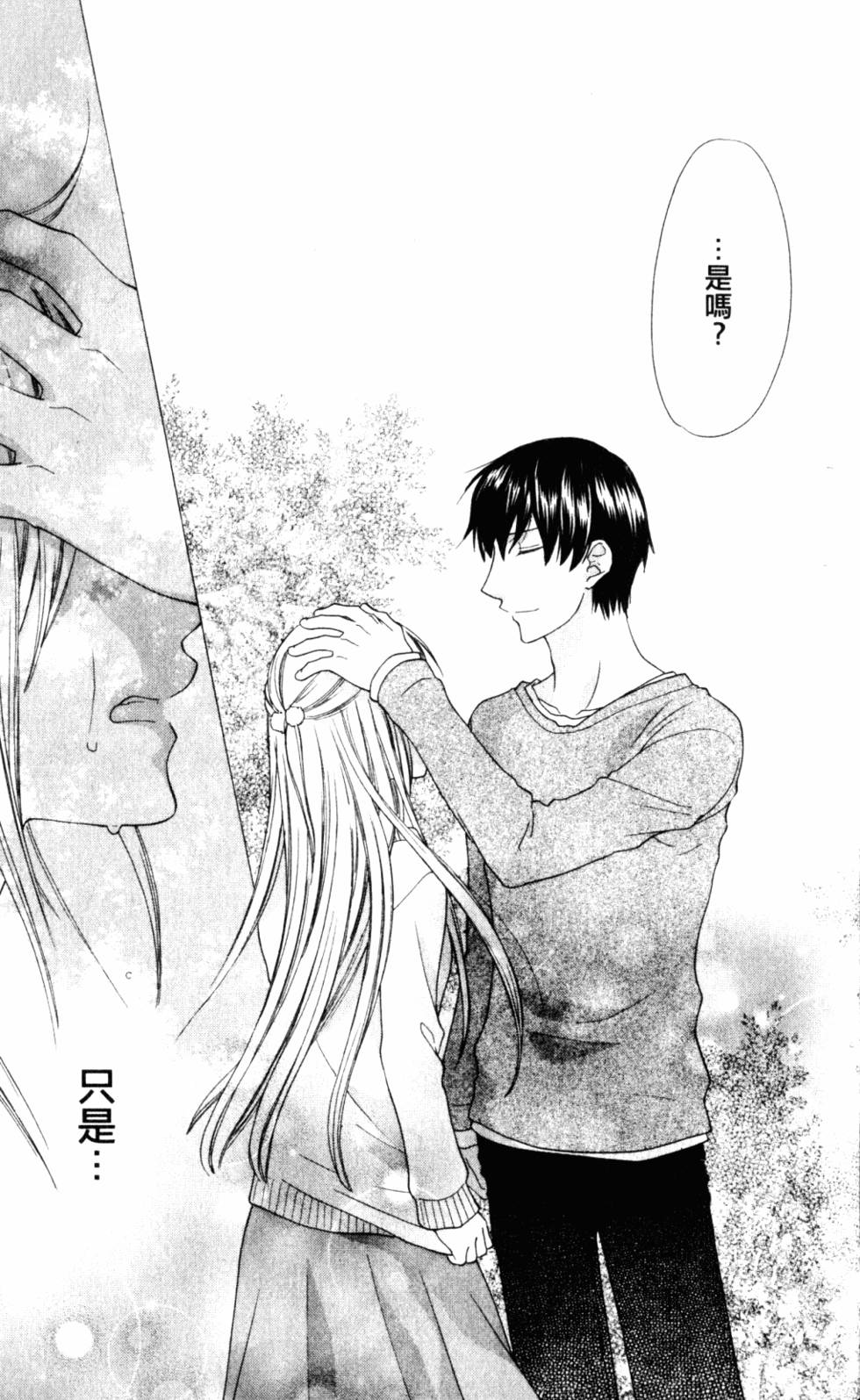 第186页