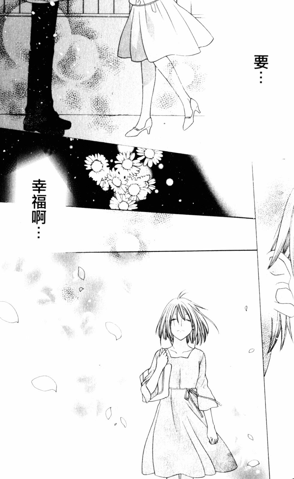 第194页